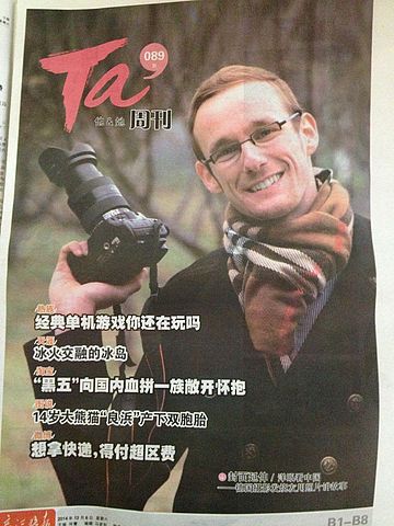 Zeitung Titelseite mit Student der OTH