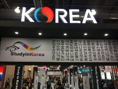 Messestände der koreanischen Hochschulen