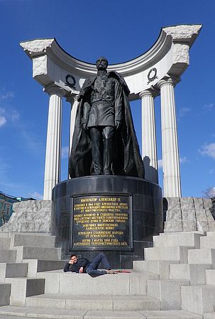 Yuri unter Alexander dem Großen