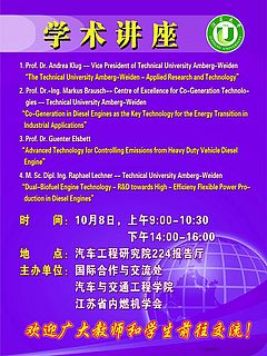 Festprogramm